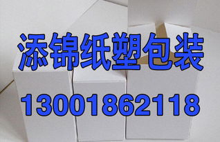 食品纸箱厂家简述 纸箱定做需注意的关键问题