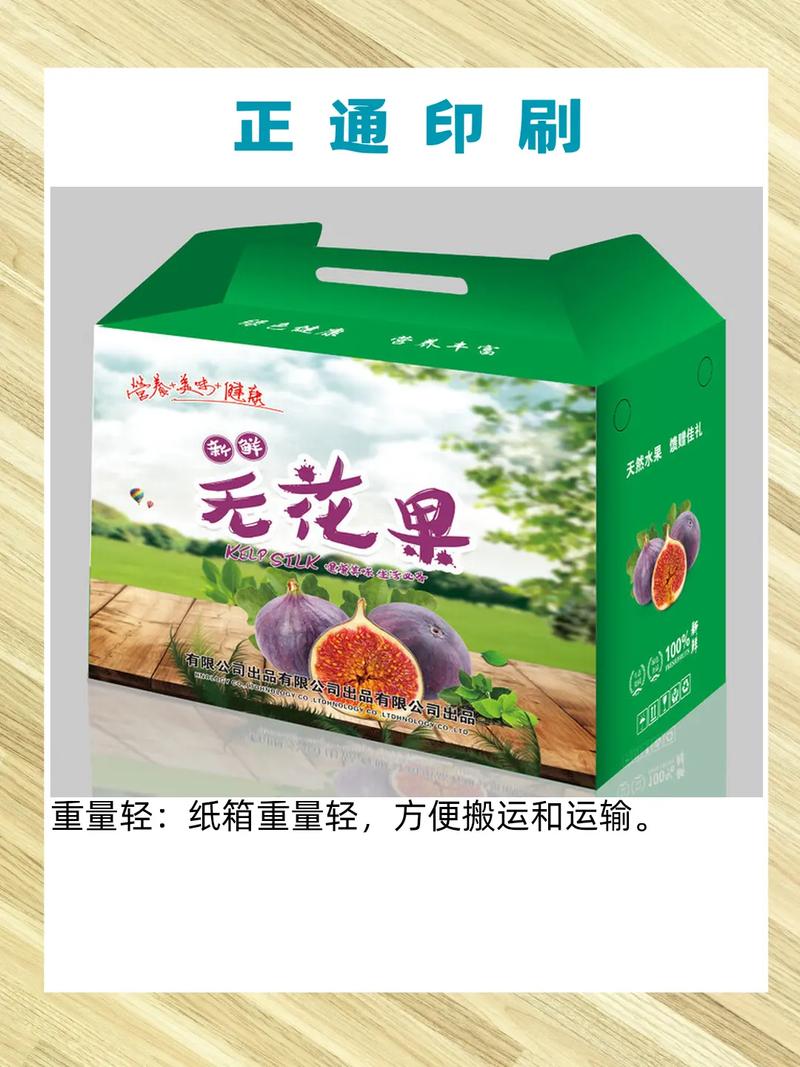 安阳市纸箱厂 现代供应链中不可或缺的包装基石
